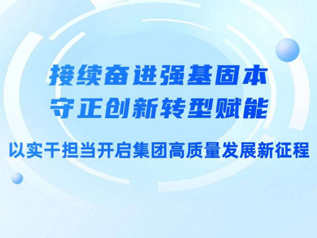 一图速览 | 懂球体育2025年工作报告
